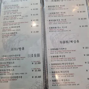 유래등 리뷰 사진