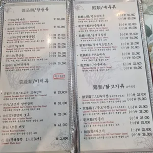 유래등 리뷰 사진