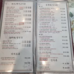 유래등 리뷰 사진