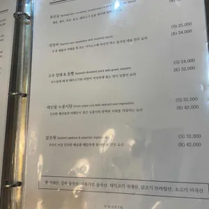 화린 리뷰 사진