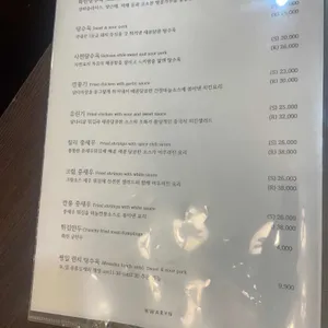 화린 리뷰 사진