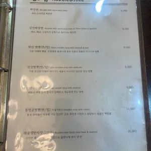 화린 리뷰 사진