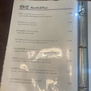 화린 리뷰 사진