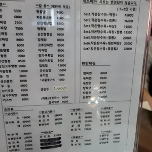 장가구 리뷰 사진