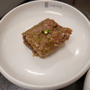 고반가든 사진