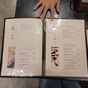 고반가든 리뷰 사진