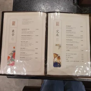 고반가든 리뷰 사진
