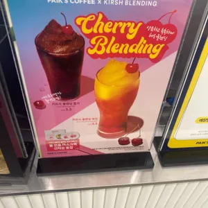 빽다방 리뷰 사진