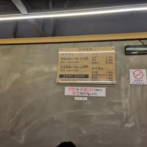 공원갈비 리뷰 사진