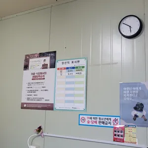대가촌 리뷰 사진