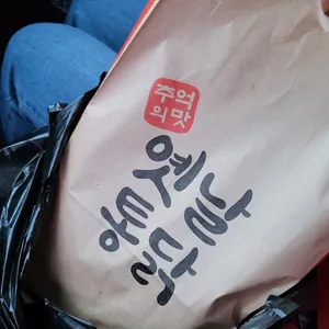 대가촌 리뷰 사진