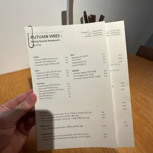 어텀바이브 리뷰 사진