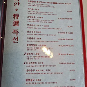 락희안 리뷰 사진