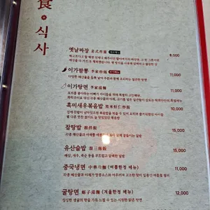 락희안 리뷰 사진