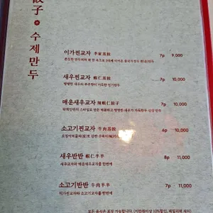 락희안 리뷰 사진