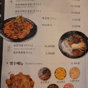 인생집 리뷰 사진