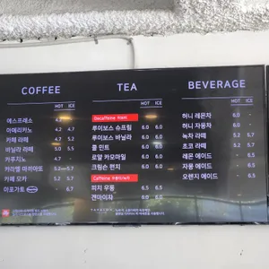 카페티 리뷰 사진