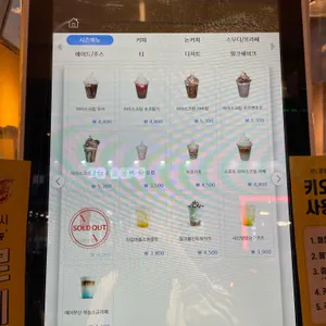 컴포즈커피 리뷰 사진