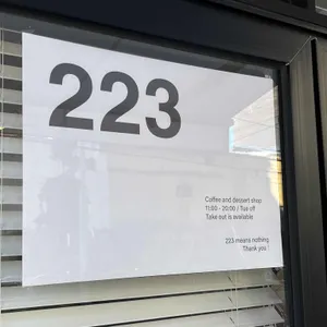 223 리뷰 사진
