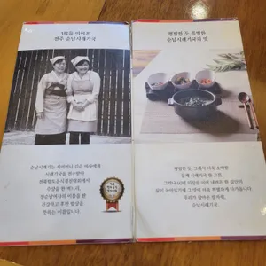 시래정 리뷰 사진