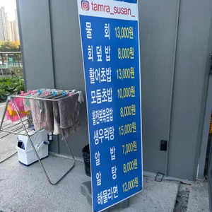 탐라수산 리뷰 사진