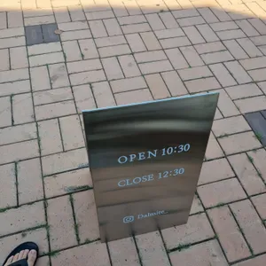 달미테 리뷰 사진