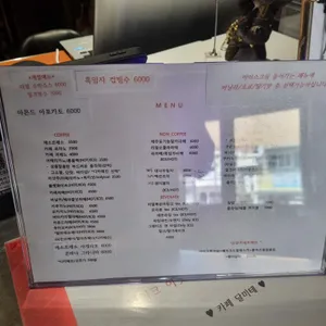 달미테 리뷰 사진