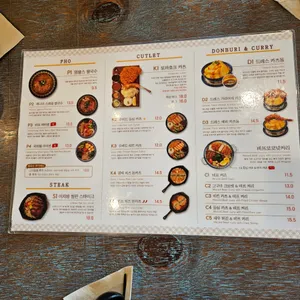 엉클인더키친 리뷰 사진