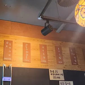 용식당 리뷰 사진
