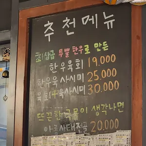 용식당 리뷰 사진