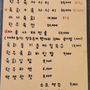 용식당 리뷰 사진