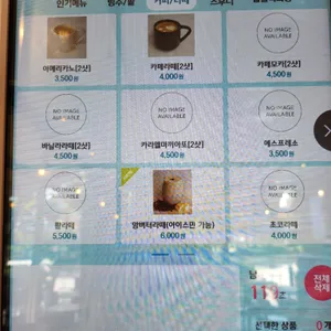 눈솜 리뷰 사진