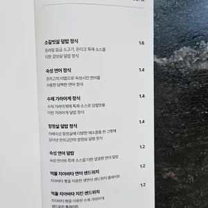 온리고 리뷰 사진