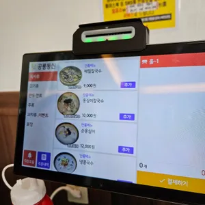 옹골지기 리뷰 사진
