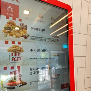 KFC 리뷰 사진