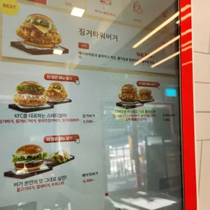 KFC 리뷰 사진