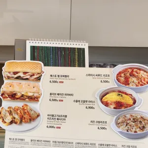할리스 리뷰 사진