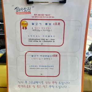 윌라라 리뷰 사진
