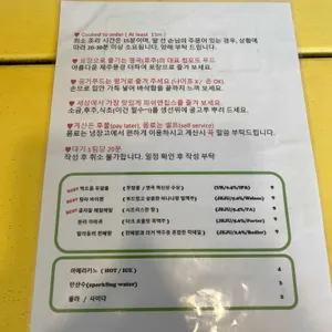 윌라라 리뷰 사진