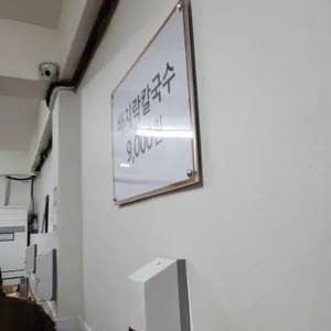즉석 바지락손칼국수 리뷰 사진