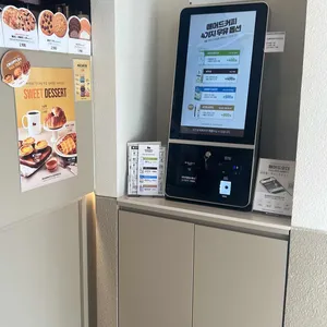 매머드익스프레스 리뷰 사진