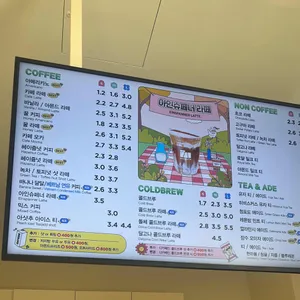 매머드익스프레스 리뷰 사진