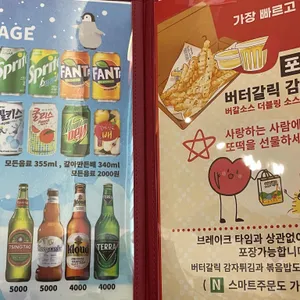 또보겠지떡볶이 리뷰 사진