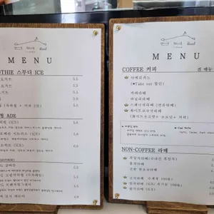 언덕길 리뷰 사진