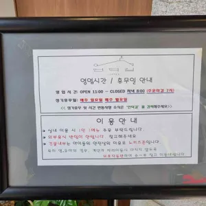 언덕길 리뷰 사진