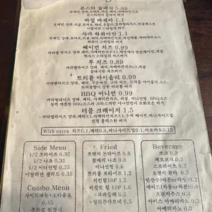 몬스터비 리뷰 사진