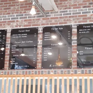 숲속의제빵소 리뷰 사진