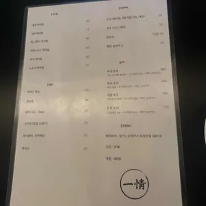 일정 리뷰 사진