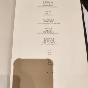몽중헌 리뷰 사진