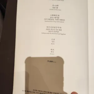 몽중헌 리뷰 사진